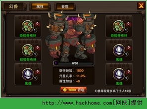 幻兽大陆官网2025年6月更新，高阶幻兽培养3大核心策略揭秘