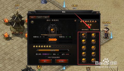 武圣屠龙新手必看，2025三职业强度榜+元宝速刷黑科技