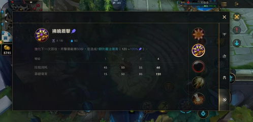 海洋之灾天赋2025终极解析，不灭vs先攻数据对比与峡谷实战指南