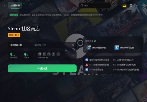 Steam新品节绿石守卫者试玩Demo上线，邀你参与生命之石守卫战