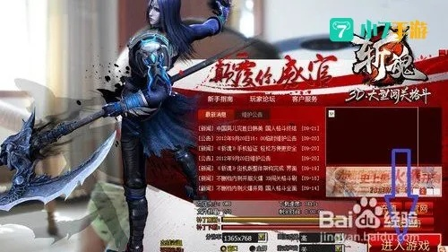 斩魂激活码2025最新获取渠道，3大类型+7个实测高成功率技巧全解析