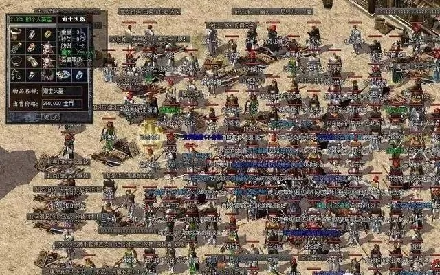 2025年热血传奇私服发布站生存指南，3大类型匹配与玩家真实需求解码