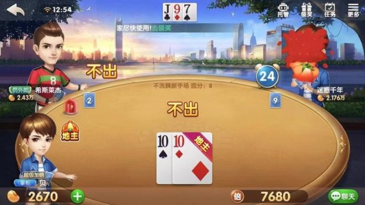 星罗斗地主3个被低估的信号，2025高手都在用的暗语解析