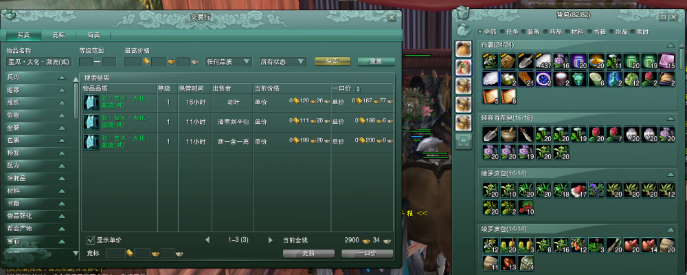 剑网3天下好兵类型终极指南，2025全门派适配方案与隐藏机制揭秘