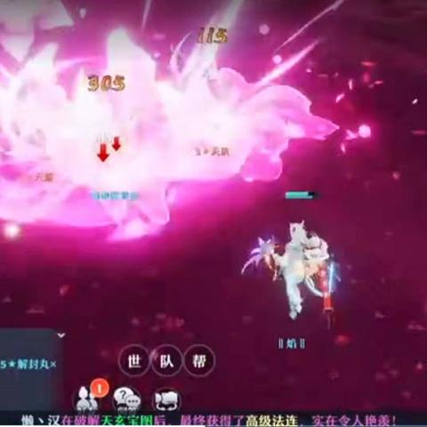 合欢技能2025终极指南，PVP封神连招与天书暴击配置揭秘