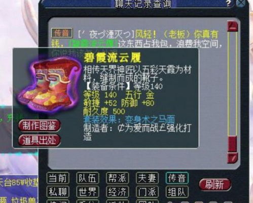 梦幻西游2还值得入坑吗？2025下半年最新实测，从0到精通的避坑指南