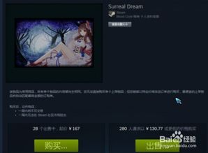 Steam新品节绿石守卫者试玩Demo上线，速来开启生命之石守卫战