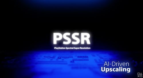 PSSR大升级将至!这68款PS5 Pro游戏率先迎来利好体验 PSSR大升级将至!这68款PS5 Pro游戏率先迎来利好体验