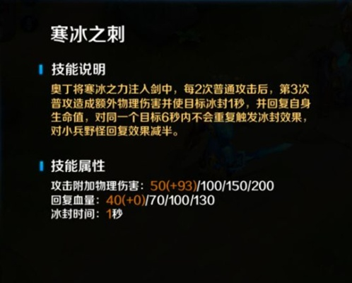 冬之利刃隐藏机制曝光，90%玩家不知道的3个实战技巧