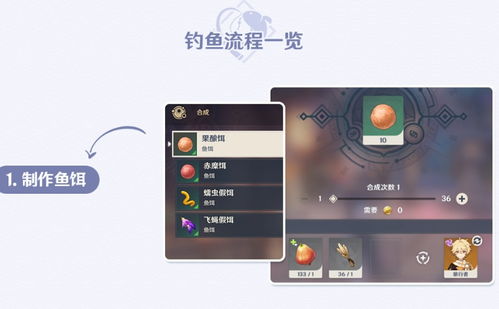 原神钓鱼系统3.0隐藏机制曝光，渔获武器获取全周期压缩至7天