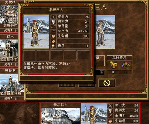 2025英雄无敌终极指南，从兵种搭配到地图控制的7个实战转折点