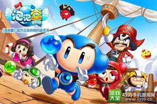 泡泡堂连泡机制深度拆解，3个隐藏参数决定90%成功率