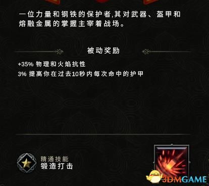 斩魂职业怎么选？2025终极指南，技能装备加点全解析