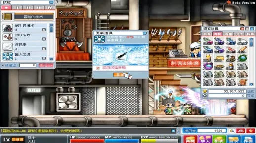 冒险岛黑龙视频总翻车？2025最新机制实测+3大职业隐藏操作门槛全解析