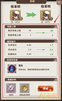 1.80英雄合击新手避坑指南，从选职到PK的7个核心决策点