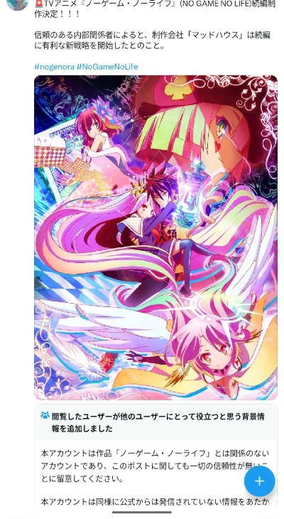 游戏人生官网真假辨别指南，2025年最新访问技巧与隐藏资源全解析