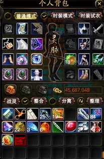 魔塔50层完美通关，属性阈值计算+暗道地图+神器获取时序