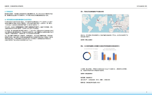2025魔兽数据库选型黑皮书，从掉落查询到AH套利的数据源决策