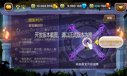 2025暗夜裁决瞬镜参数被误读？职业选手压箱底调校方案曝光