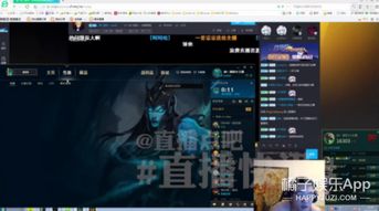 2026独家解码，WPC直播实时破解与职业选手视角终极指南