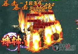 侠客诛神玩法天花板在哪？硬核玩家绝密攻略与职业搭配全解