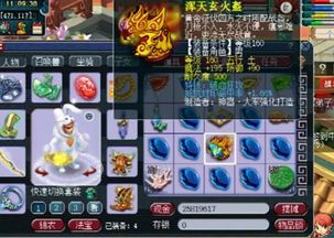 破解173173,梦幻西游账号交易高手不愿公开的估价体系与装备评估门道 破解173173,梦幻西游账号交易高手不愿公开的估价体系与装备评估门道