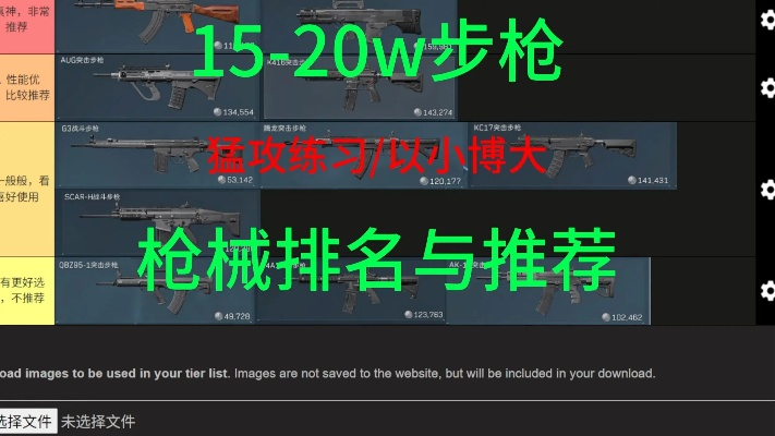为什么你刷枪总慢人一步？2025最新武器类型刷取攻略揭秘