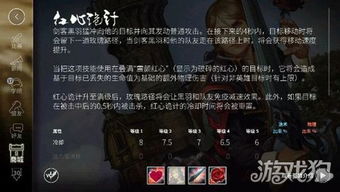 为什么你的泽拉斯总是空大？超远程法师命中率提升80%的实战秘籍