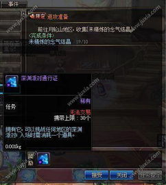 2025年末DNF卡深渊还有效吗?实测3大类型+7种变种技巧全解析 2025年末DNF卡深渊还有效吗?实测3大类型+7种变种技巧全解析