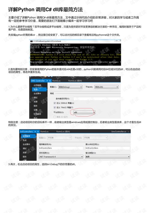 Kukumali下载慢卡顿?2025年最新加速方案与资源获取全攻略 Kukumali下载慢卡顿?2025年最新加速方案与资源获取全攻略
