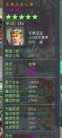 征途2玄兽繁殖系统大改？2025年高资质速成内幕曝光