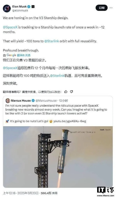 SpaceX星舰发射失败内幕，2025最新全解码马斯克的致命缺陷与破局之道