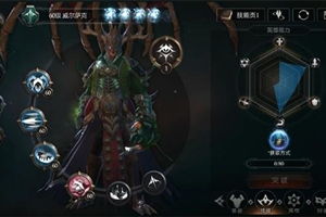 亡魂胸甲的三种本体形态与版本陷阱