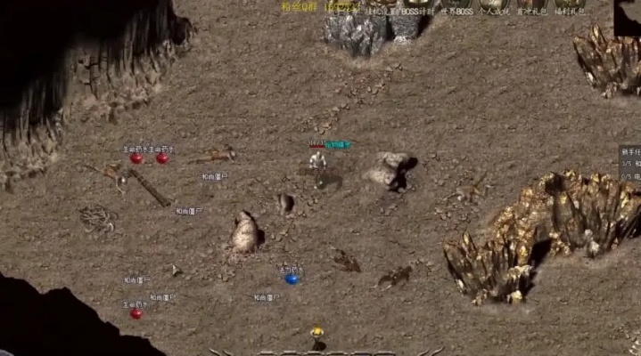 热血传奇老版本客户端下载，最后净土与版本考古实战手册（2025绝版资源实测）