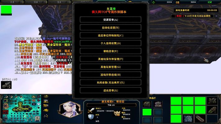 私服挂机不死神话，协议破解+设备指纹伪装2026最新攻防战