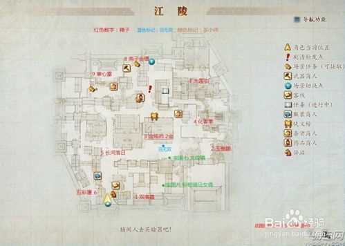 古剑奇谭2藏宝图怎么用？2025年实测3步挖出隐藏装备