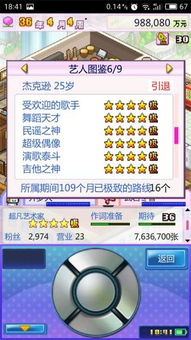 2025年Cabal2深度评测，新手职业推荐+高效升级路线全解析