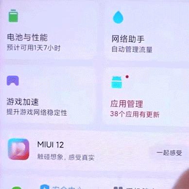 一、王者更新时间的四种底层类型