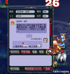 梦幻西游无法更新彻底崩溃？大神亲授3分钟速效修复与防复发指南