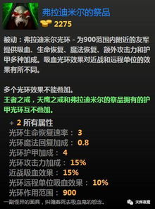 Dota2战队重组密码，TI12后转会规律与选手适配度全解析
