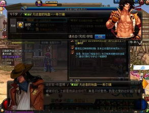 剑灵每日任务收益崩盘？2025最新高效路线与多角色养号秘法