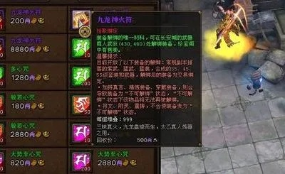 斗战神制符2025，这3种符篆让搬砖收益翻3倍，附数据实测