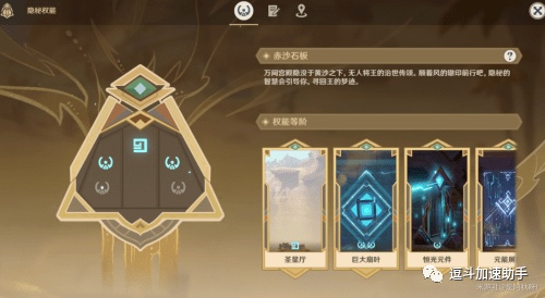 原神兑换码总被抢光?2025年6月4大隐藏获取路径与秒兑换技巧 原神兑换码总被抢光?2025年6月4大隐藏获取路径与秒兑换技巧