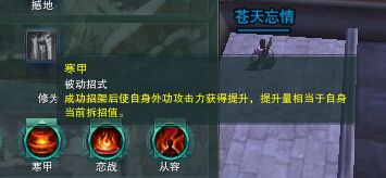 剑网3宏命令完全指南，2026最新一键输出宏写法与实战优化