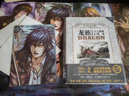 龙族2悼亡者之瞳下载，2026年正版渠道终极指南与格式选型全解析