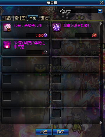 圣物碎片刷取效率低？2026赛季暗黑4三大隐藏机制让掉率翻倍