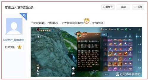 2026年Q1隐藏爆款实测，2.5D网游排行榜暗规则与反套路选游指南