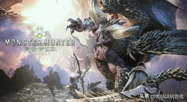《怪物猎人：荒野》一周年：仍未走出差评深渊