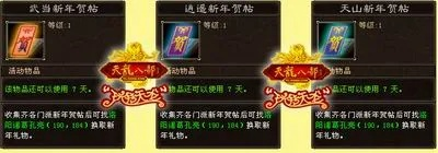 2026年3月最新！天龙八部3至尊卡绝版类型抢鲜看|激活实测+奖励爆料