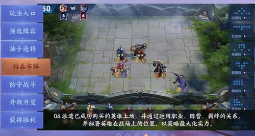 猛将传ol隐藏机制曝光，2026新版平民3天速成型阵容拆解